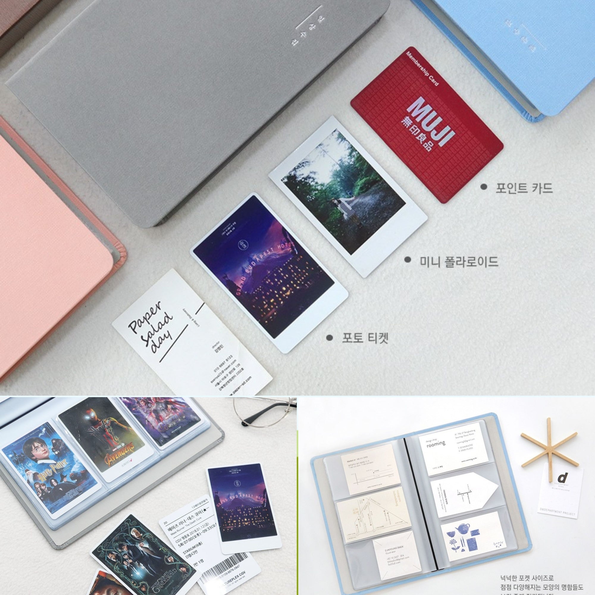 Instax Mini Album / Mini Polaroid Photo Album / 84 Pockets Name Card Organizer