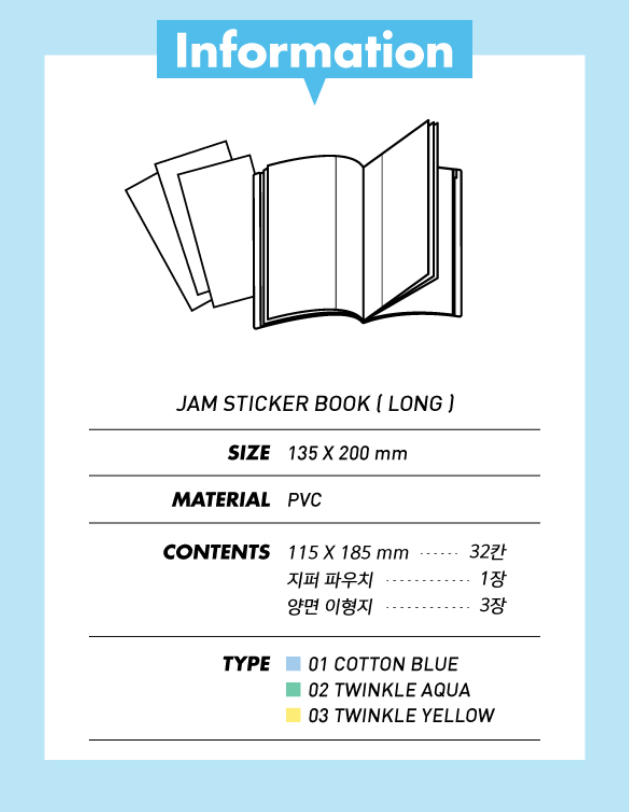Twinkle Seal Sticker Book 3 Colors Sticker File Sticker Storage
