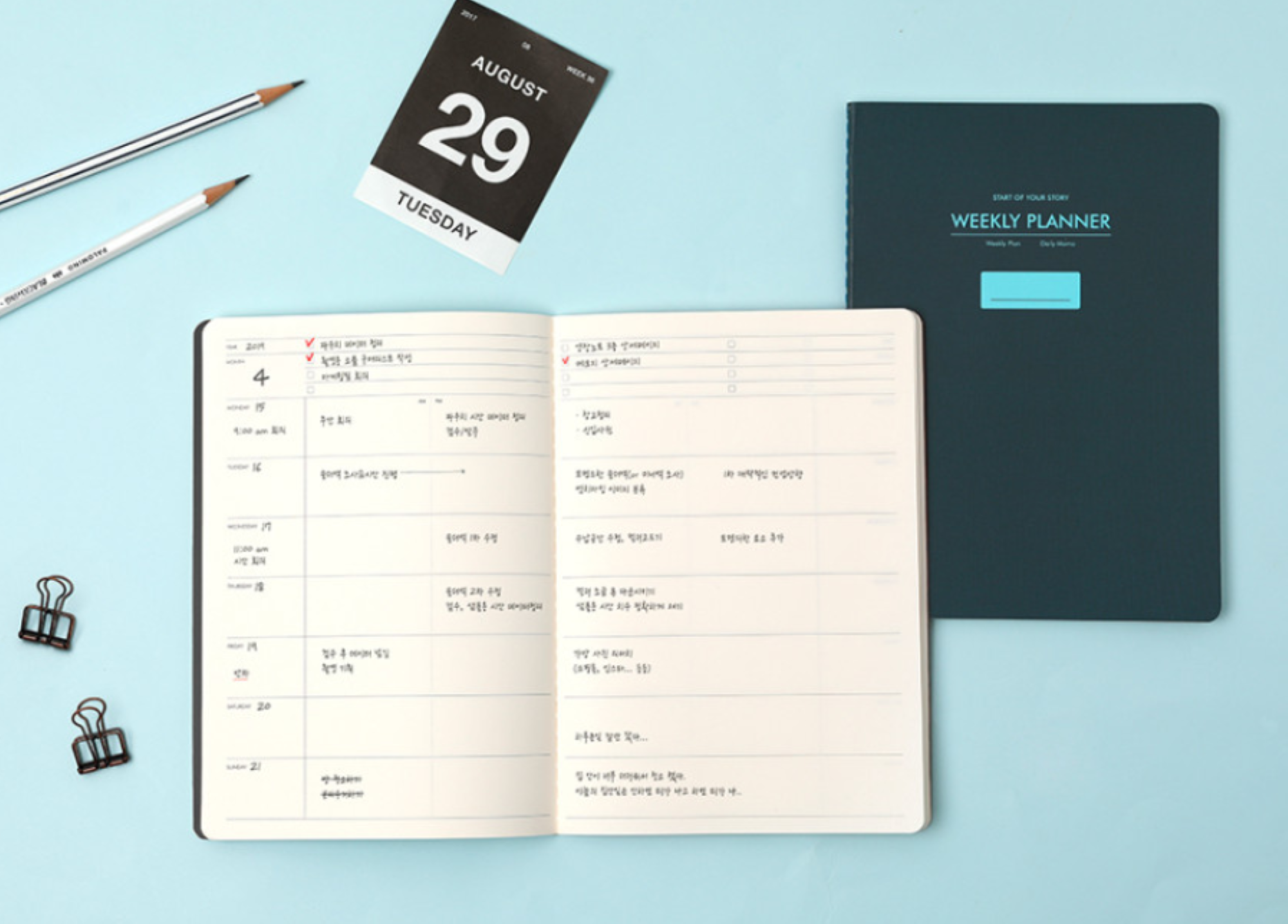 Weekly Planner, To Do List | All Year Long A5 Notebook, Journal, Writing Book