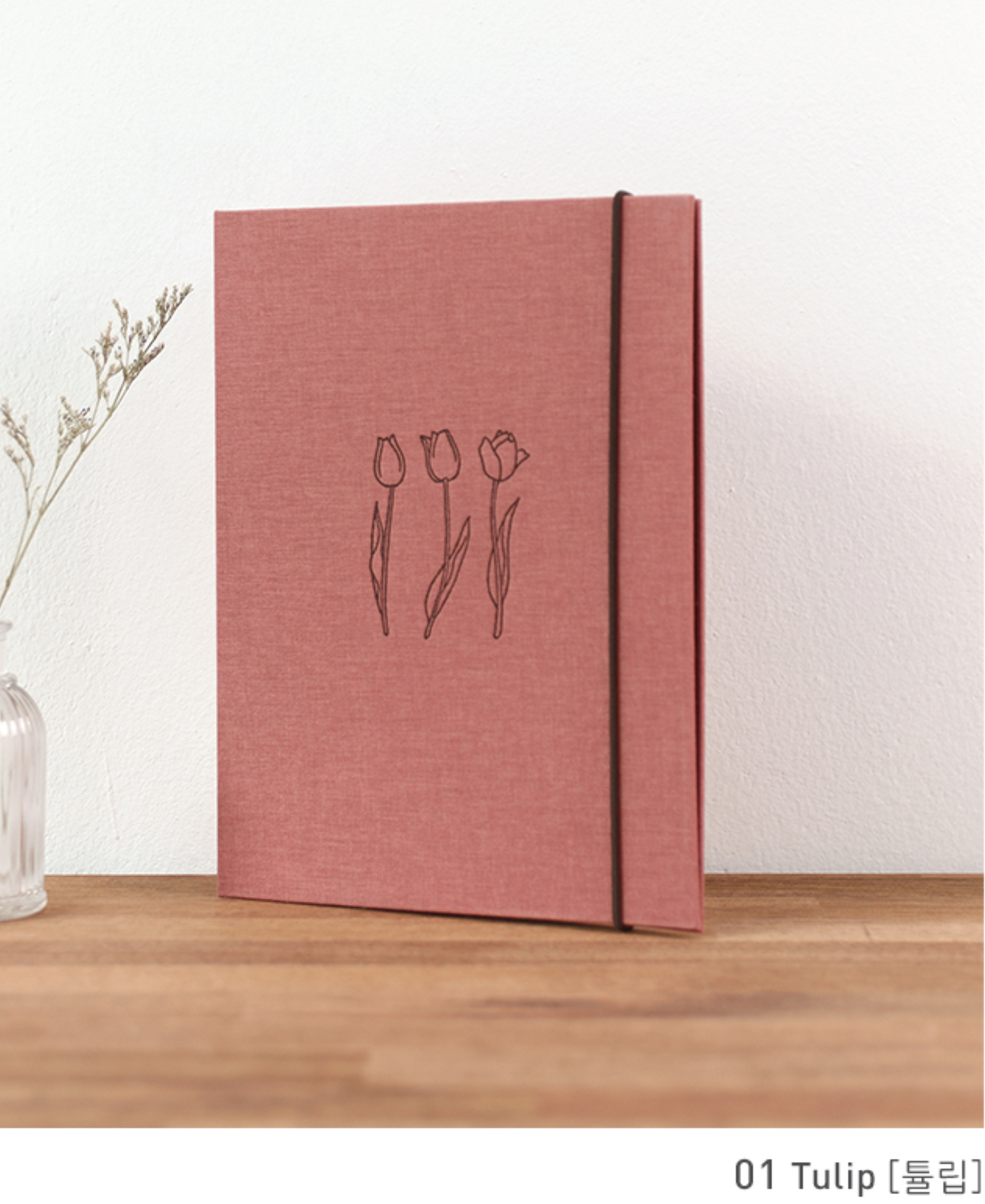Premium Book Cloth A5 Binder / A5 Comfort Flower Planner